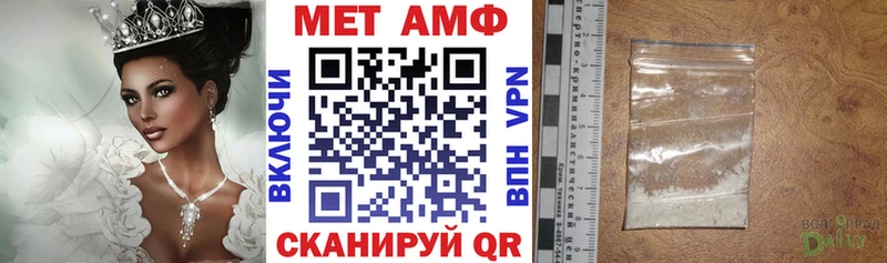 АМФЕТАМИН 97%  Краснокаменск 