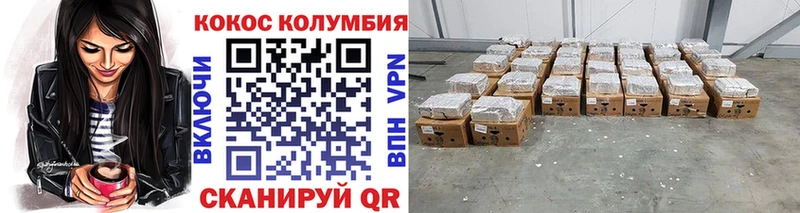 где продают наркотики  Краснокаменск  COCAIN Перу 