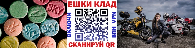 купить наркотики сайты  Краснокаменск  мега зеркало  Экстази Philipp Plein 
