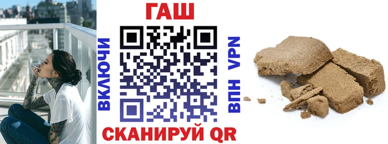 Гашиш хэш  kraken вход  Краснокаменск 