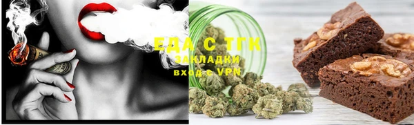каннабис Балахна