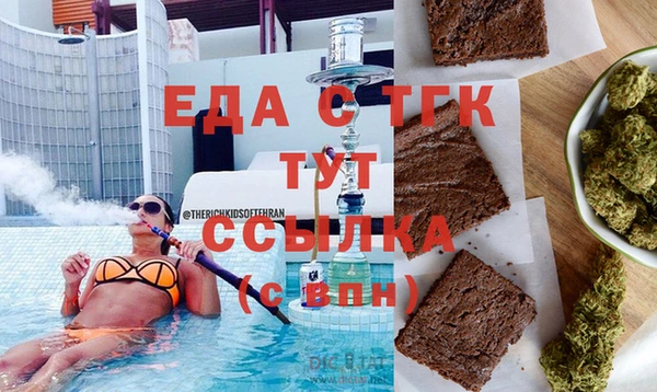 каннабис Балахна