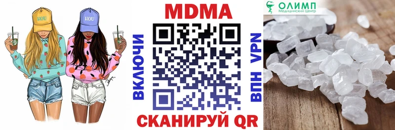 МДМА Molly Краснокаменск