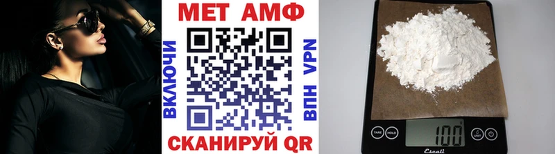 МЕТАМФЕТАМИН витя  Краснокаменск 