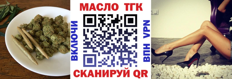 ТГК жижа наркотики Краснокаменск