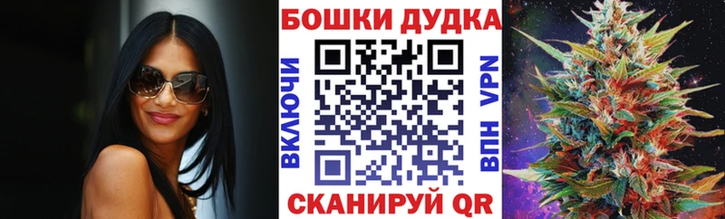 Шишки марихуана гибрид где купить наркоту Краснокаменск